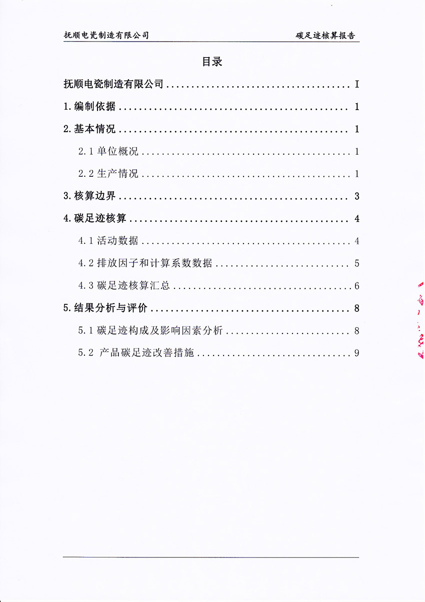 1712737338241507.jpg